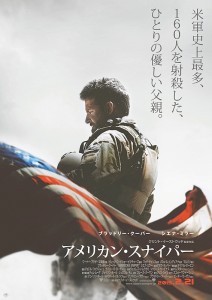 poster2