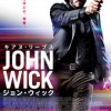映画「ジョン・ウィック」ガンアクションが好きな人向けです。