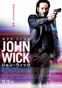 johnwich